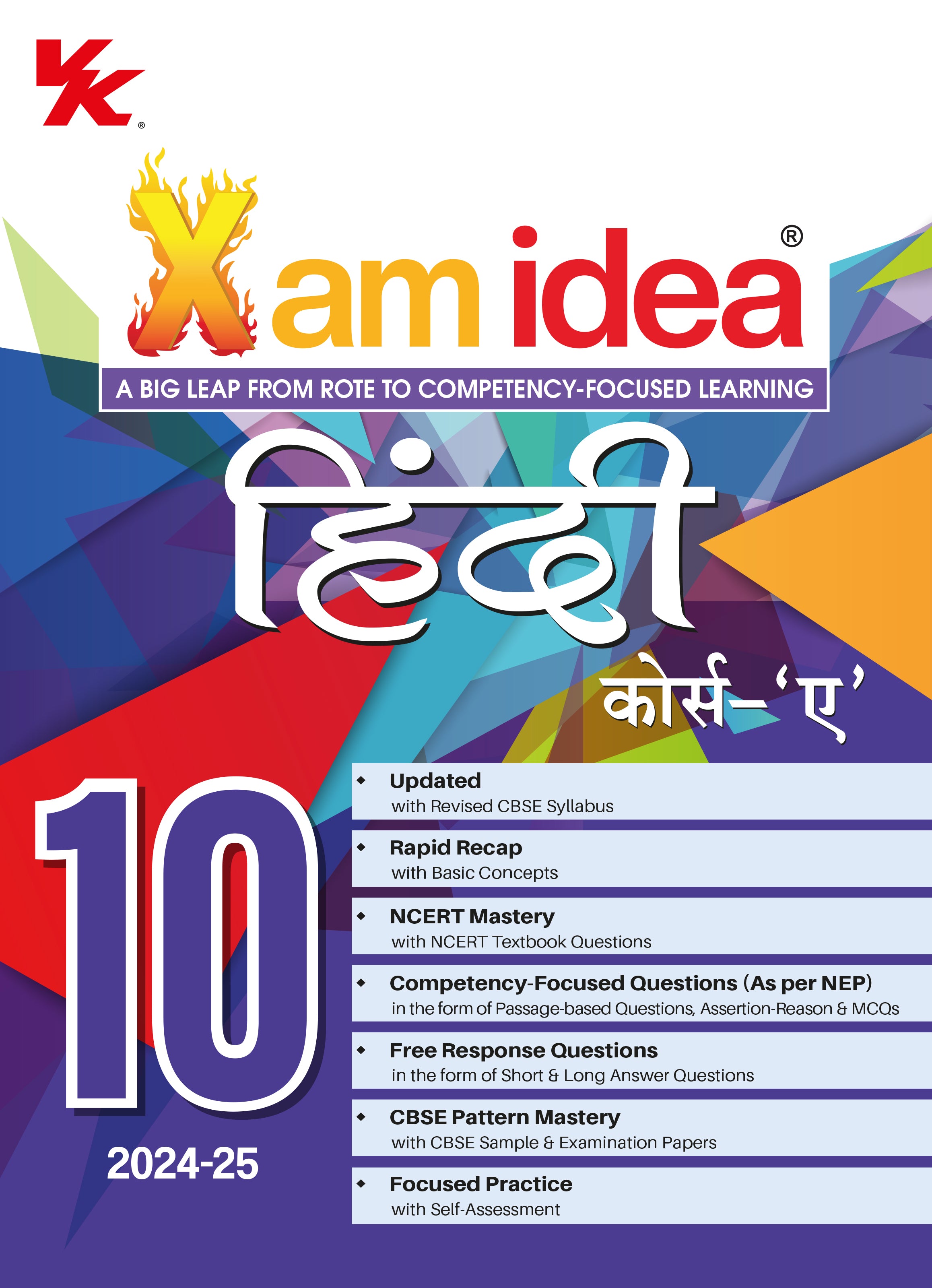 Xam idea Hindi Course A Class 10 Book | CBSE Board | Chapterwise Question Bank | Based on Revised CBSE Syllabus | NCERT Questions Included | 2024-25 Exam