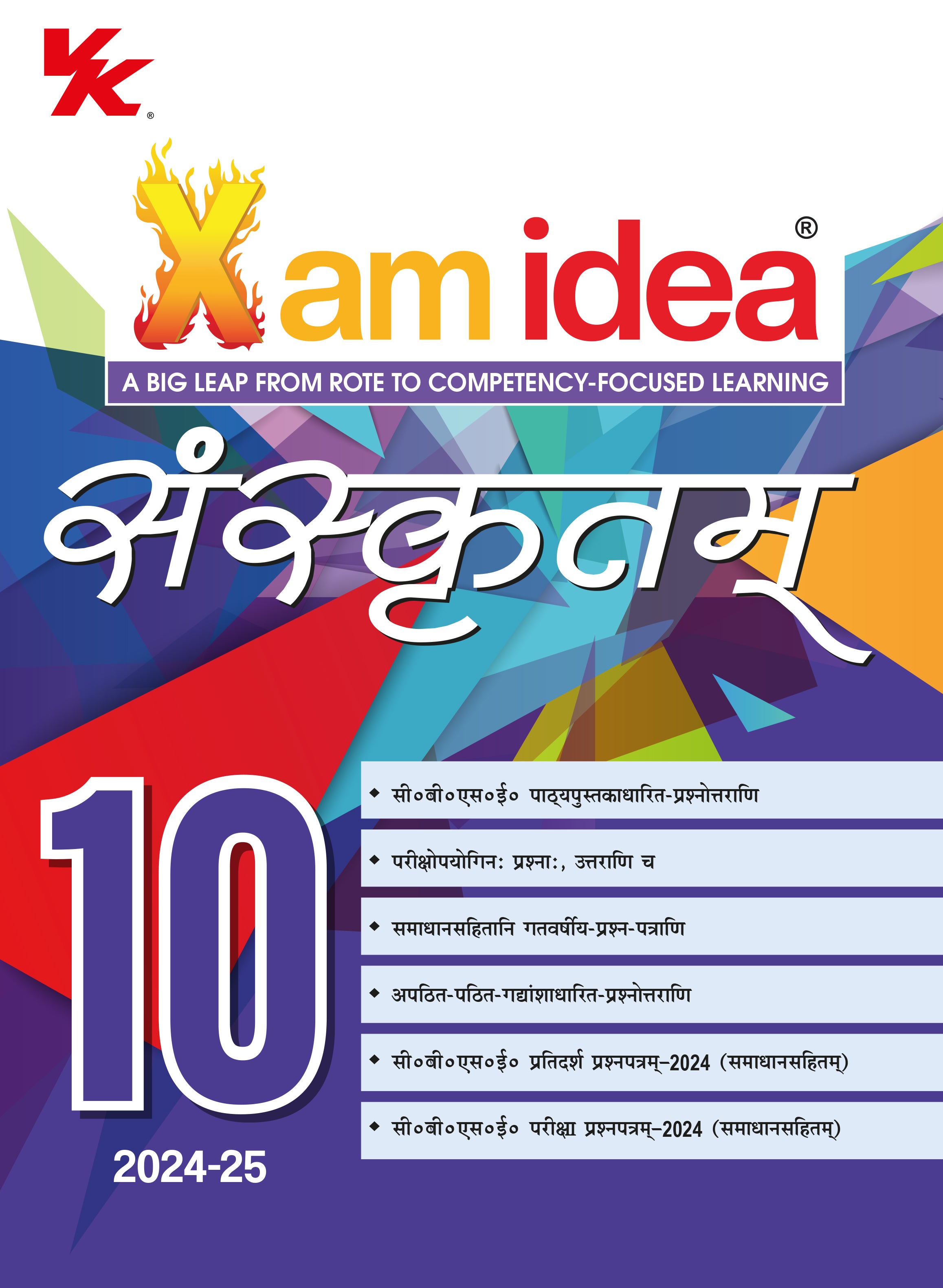 Xam idea Sanskrit Class 10 Book | CBSE Board | Chapterwise Question Bank | Based on Revised CBSE Syllabus | NCERT Questions Included | 2024-25 Exam