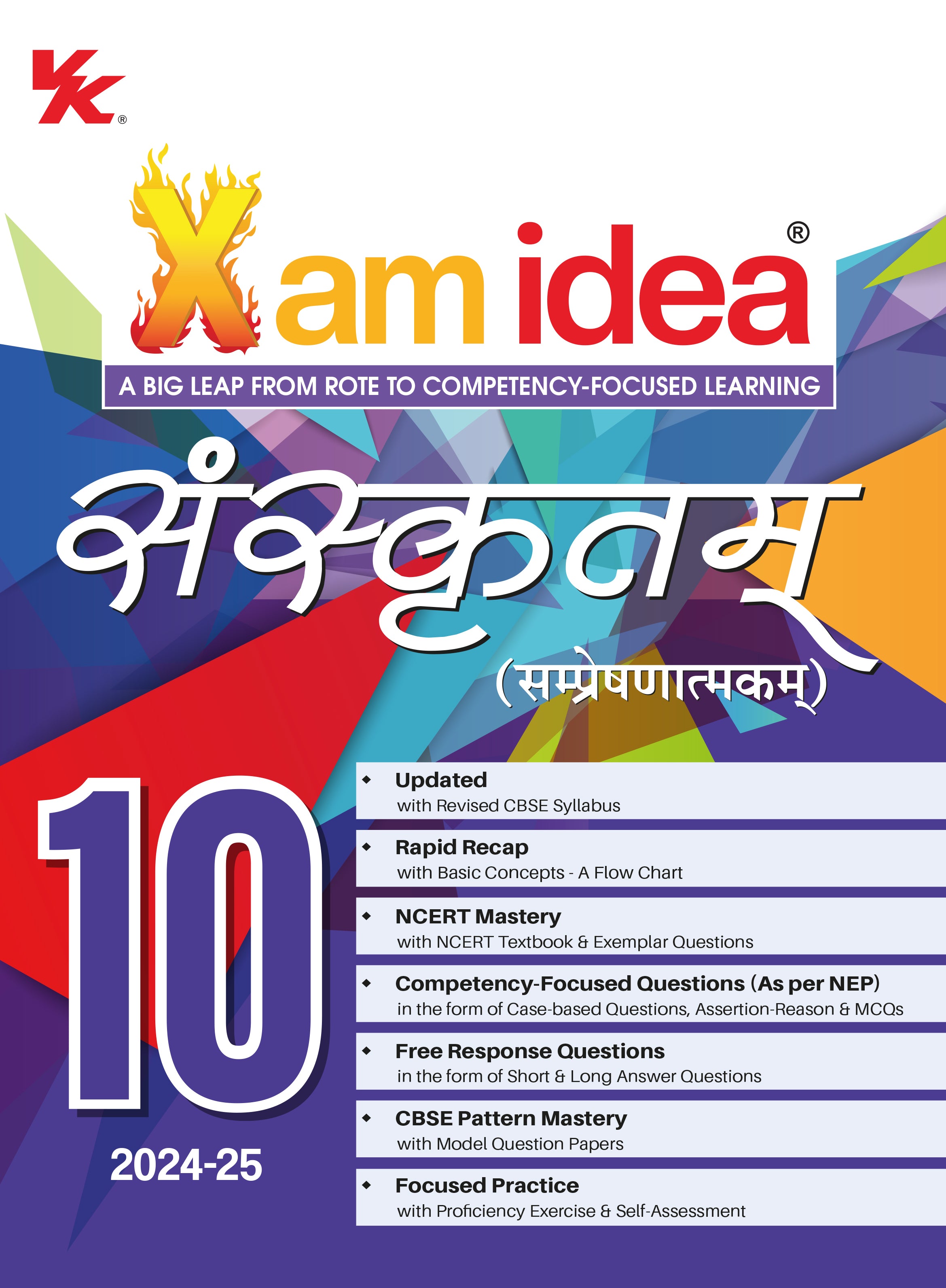 Xam idea Sanskrit (Communicative) Class 10 Book | CBSE Board | Chapterwise Question Bank | Based on Revised CBSE Syllabus | NCERT Questions Included | 2024-25 Exam