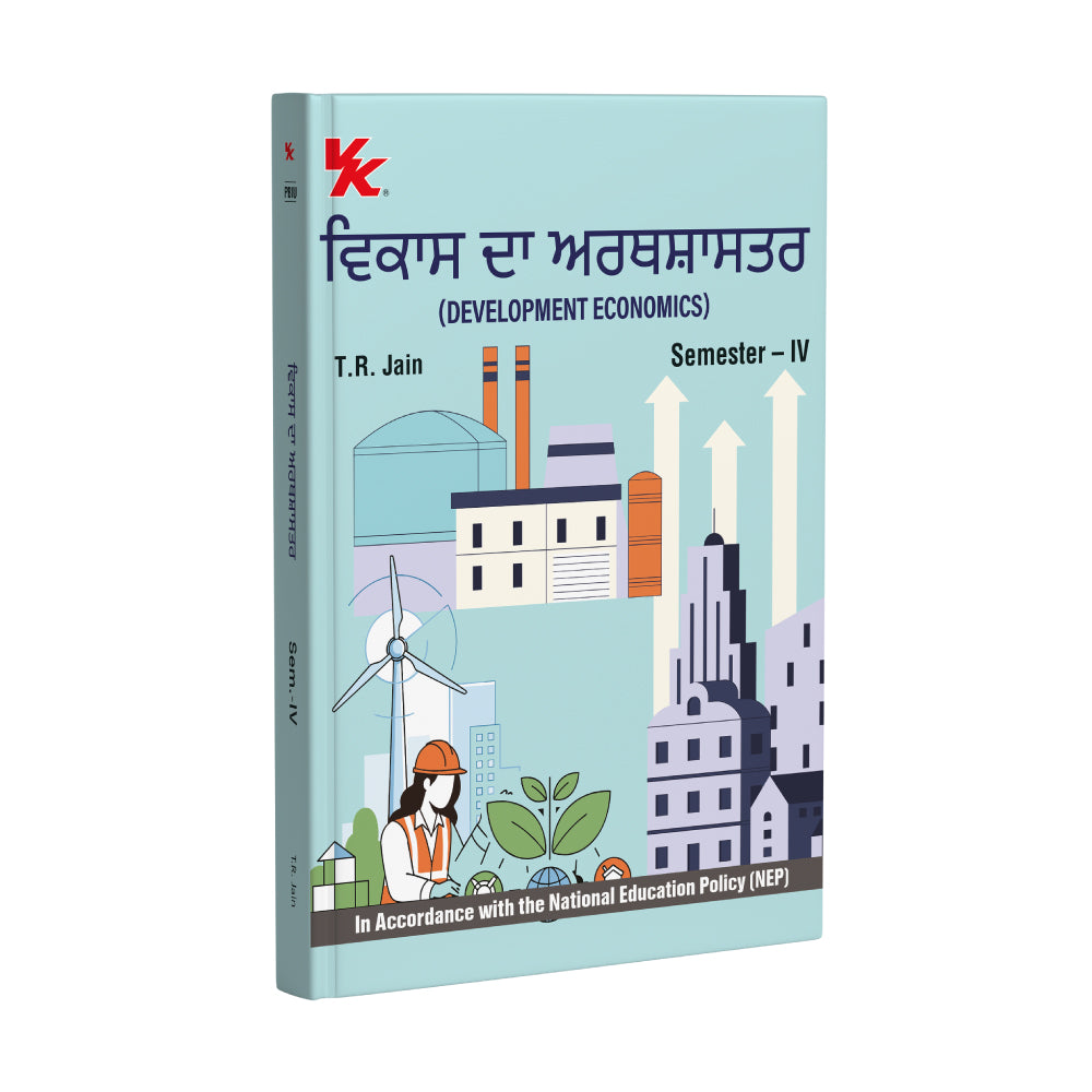 Macroeconomics for B.A.-II, Sem-IV (Punjabi) | By T.R. Jain | As per NEP | PU 2026-27 Examination