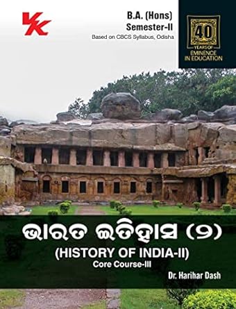 History of India (Oriya) for B.A.(Hons)-I Sem-II Odisha University 2023-24 Examinations