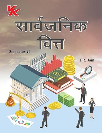 Public Finance (Hindi) B.A-III Sem-VI KUK University 2023-24