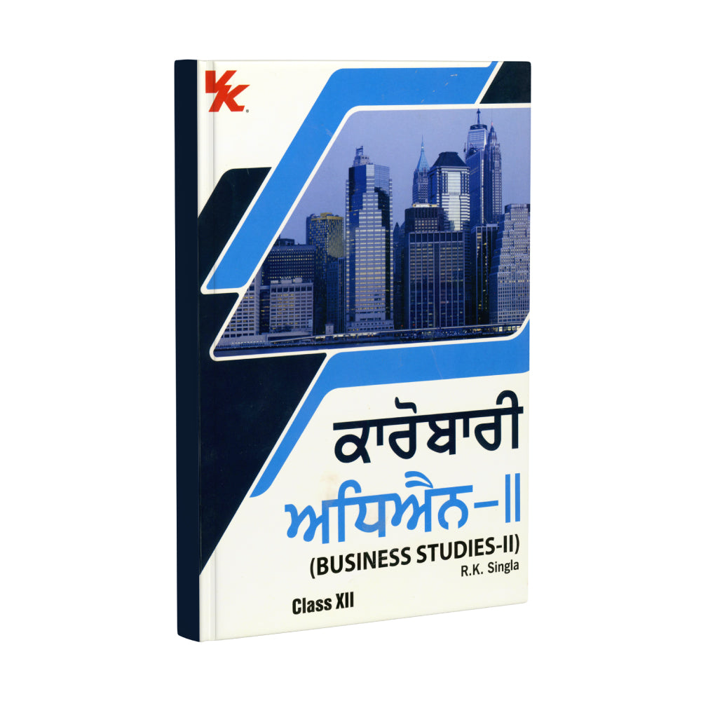 Business Studies–II Class 12 (Punjabi) | PSEB Textbook | By R.K. Singla | 2026-27 Examination | Strictly as per PSEB New Syllabus