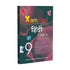  Xam idea Class 9 Hindi Course-A (2025-26)| Latest CBSE Syllabus | NEP 2020 & NCFSE 2023 Aligned | Rapid Recap | With Competency-Focused & Free Response Qs | Self-Assessment Tests