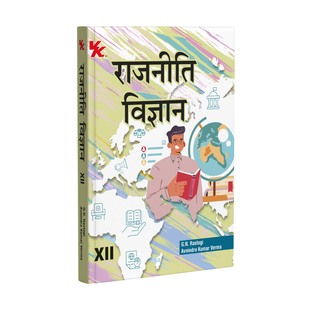 Political Science Textbook (Hindi) for Class 12 | CBSE As per NCERT & NEP 2020 | Examination 2026-27 | by Avnindra Kumar Verma