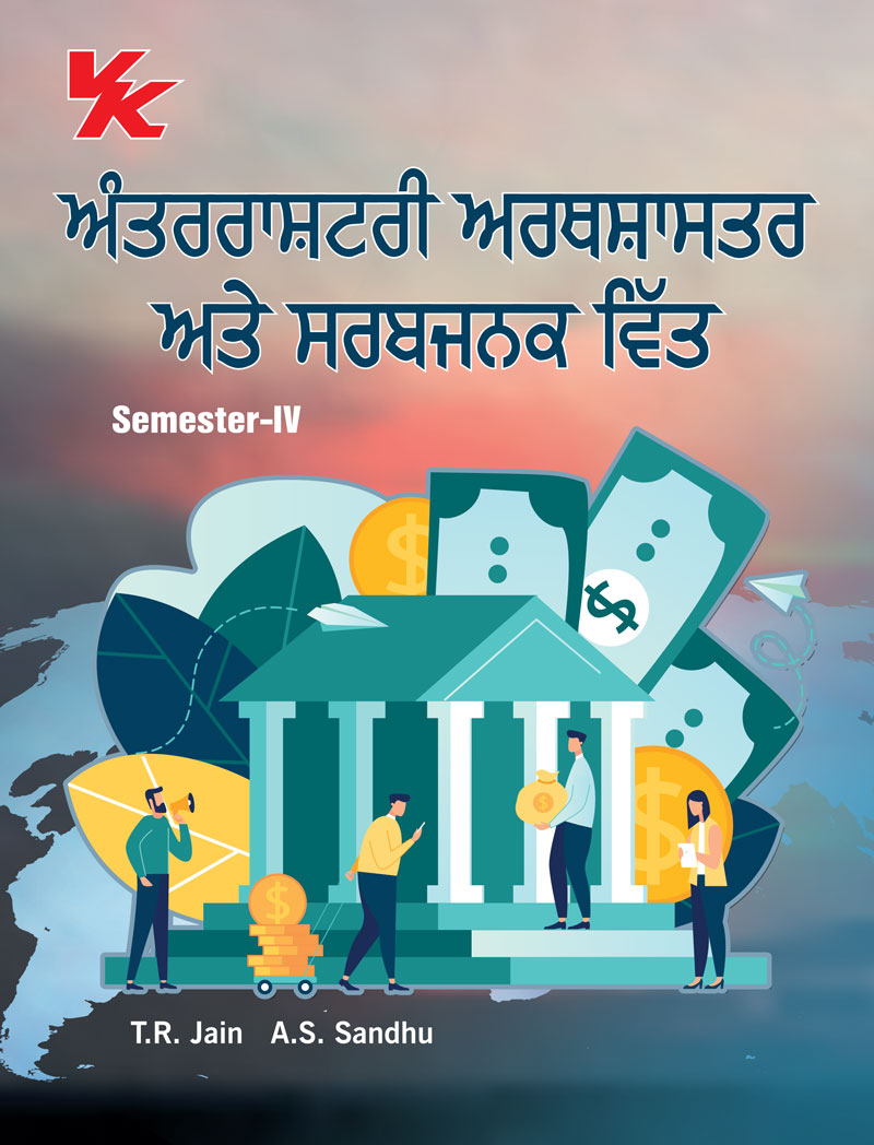 International Economics and Public Finance(Punjabi) for B.A-II Sem-IV GND University 2024-25