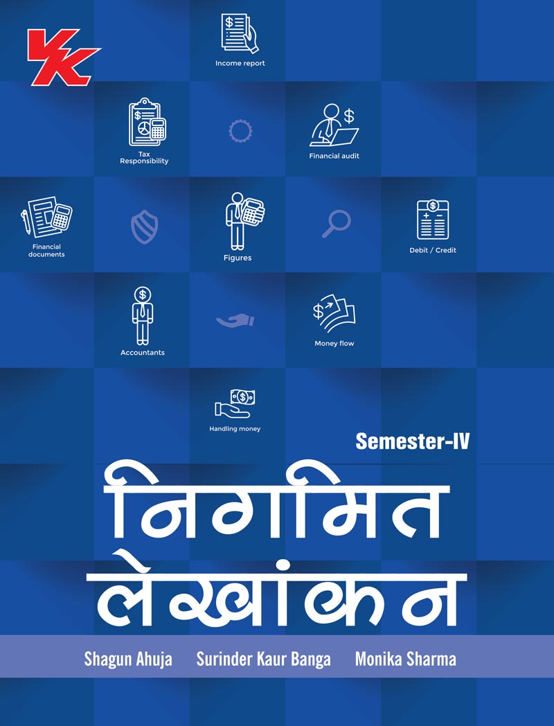 Corporate Accounting (Hindi) for B.com-II Sem-IV KUK University 2023-24 Examination