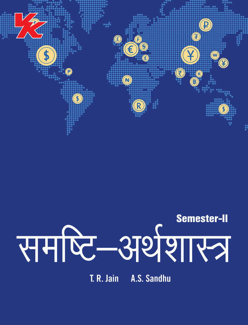 Macroeconomics (Hindi) for B.A-I Sem-II PU University 2023-24 Examination