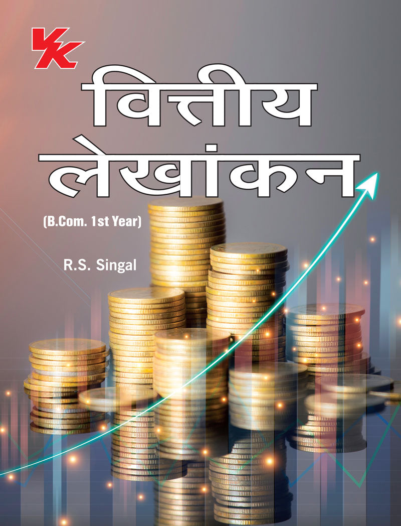 Financial Accounting (Hindi) B.Com 1st year R.S. Singal HPU University 2023-2024 Examination