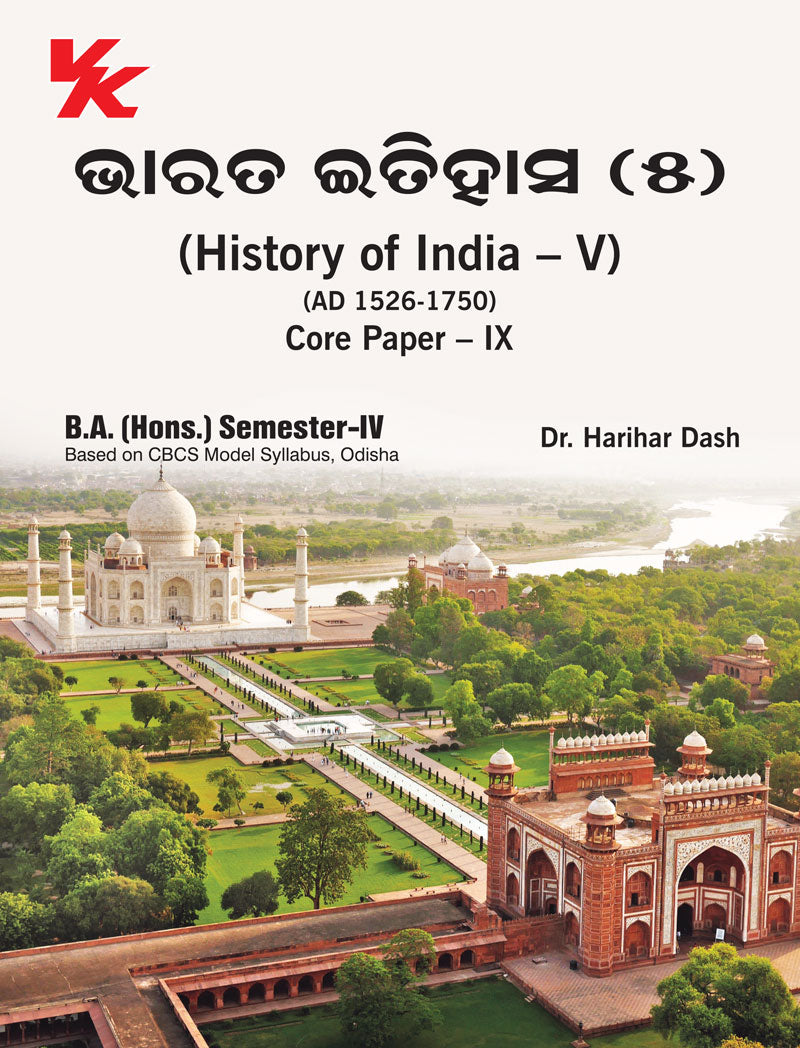 History of India (Oriya) for B.A (Hons.)-II Sem-IV Odisha University 2023-24 Examinations