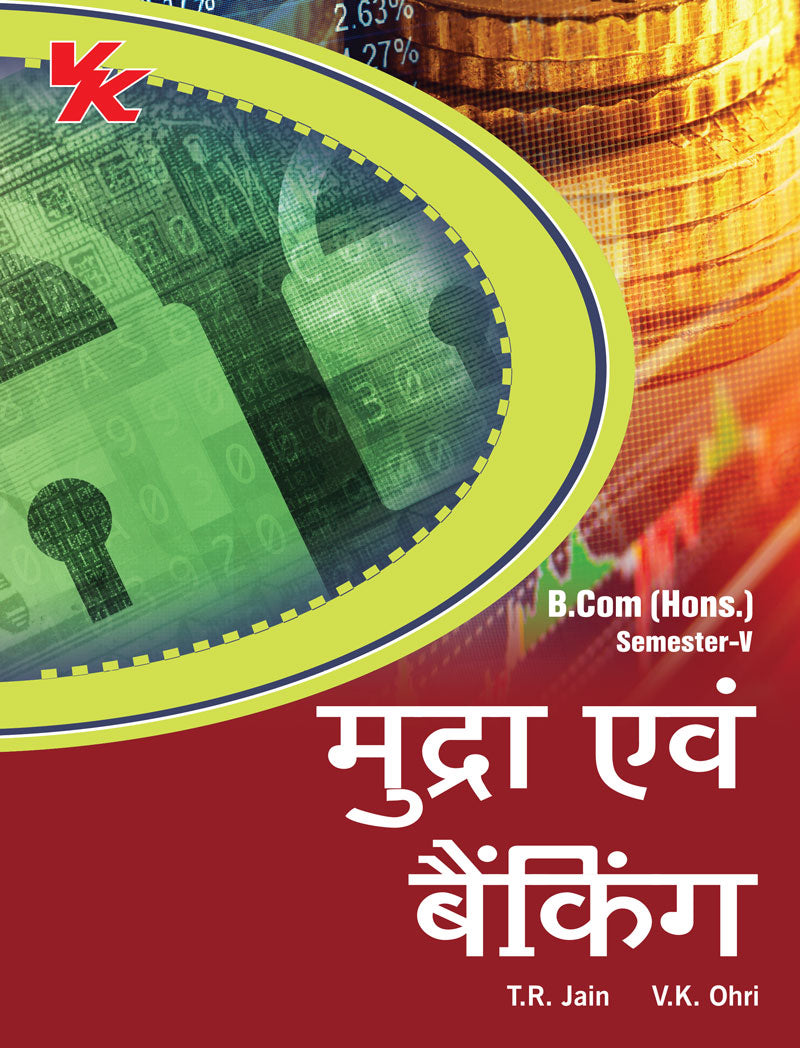 Money and Banking (Hindi) for B.Com (Hons) Sem-V MDU University 2024-25