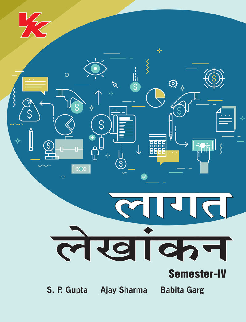 Cost Accounting(Hindi) for B .Com-II Sem-IV GJU University 2023-24 Examination