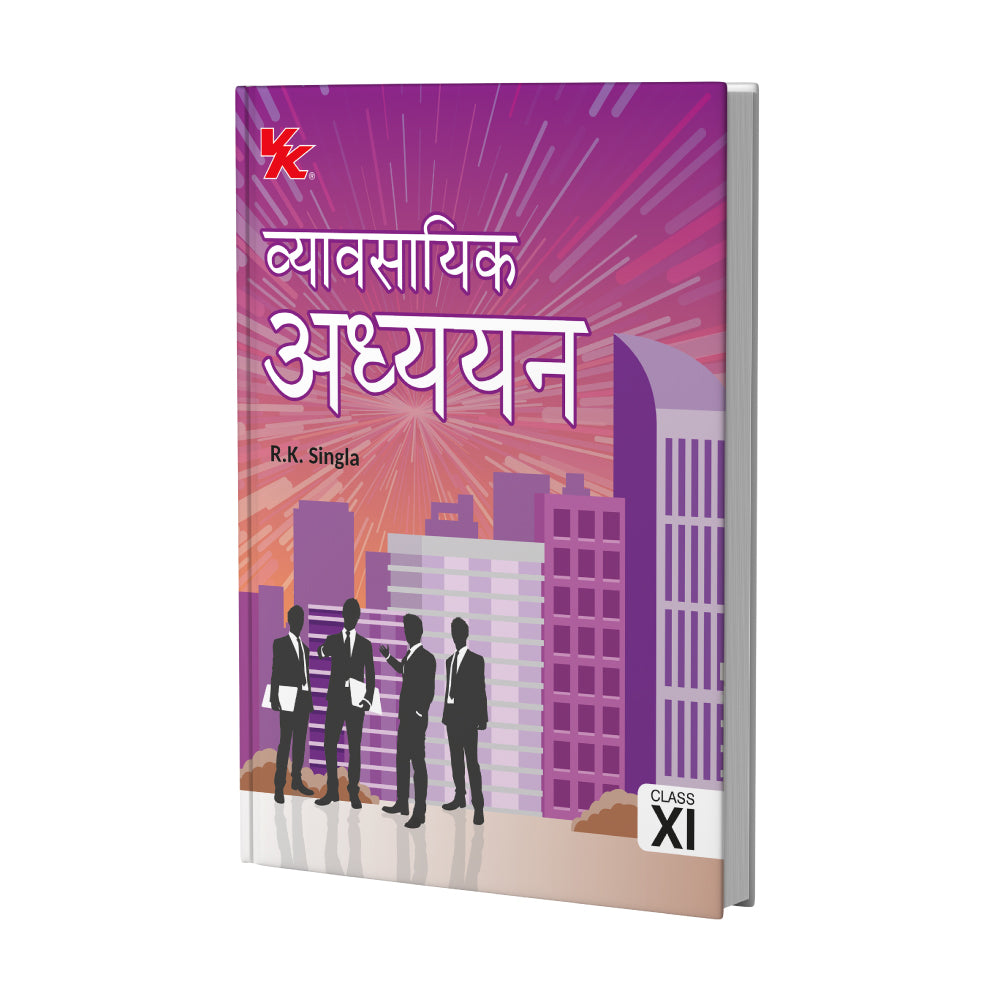 Business Studies for Class 11 Hindi | CBSE (NCERT Solved) | Examination 2025-26 | By RK Singla