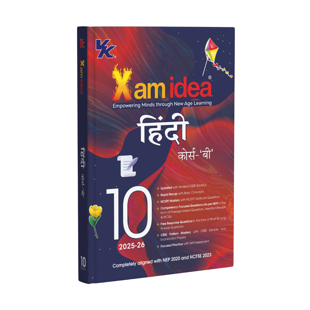 Xam Idea Class 10 Hindi Course 'B' (2025–26 Edition) | CBSE Board | NCERT Solutions, Sample Papers & Competency-Based Practice | NEP & NCFSE Aligned