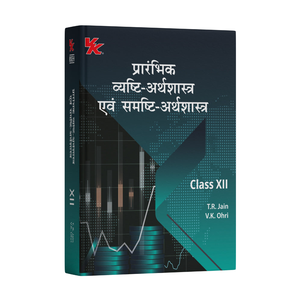 Introductory Microeconomics and Macroeconomics (Hindi) for Class 12 HBSE by T.R Jain & V.K Ohri 2026-27  Examination