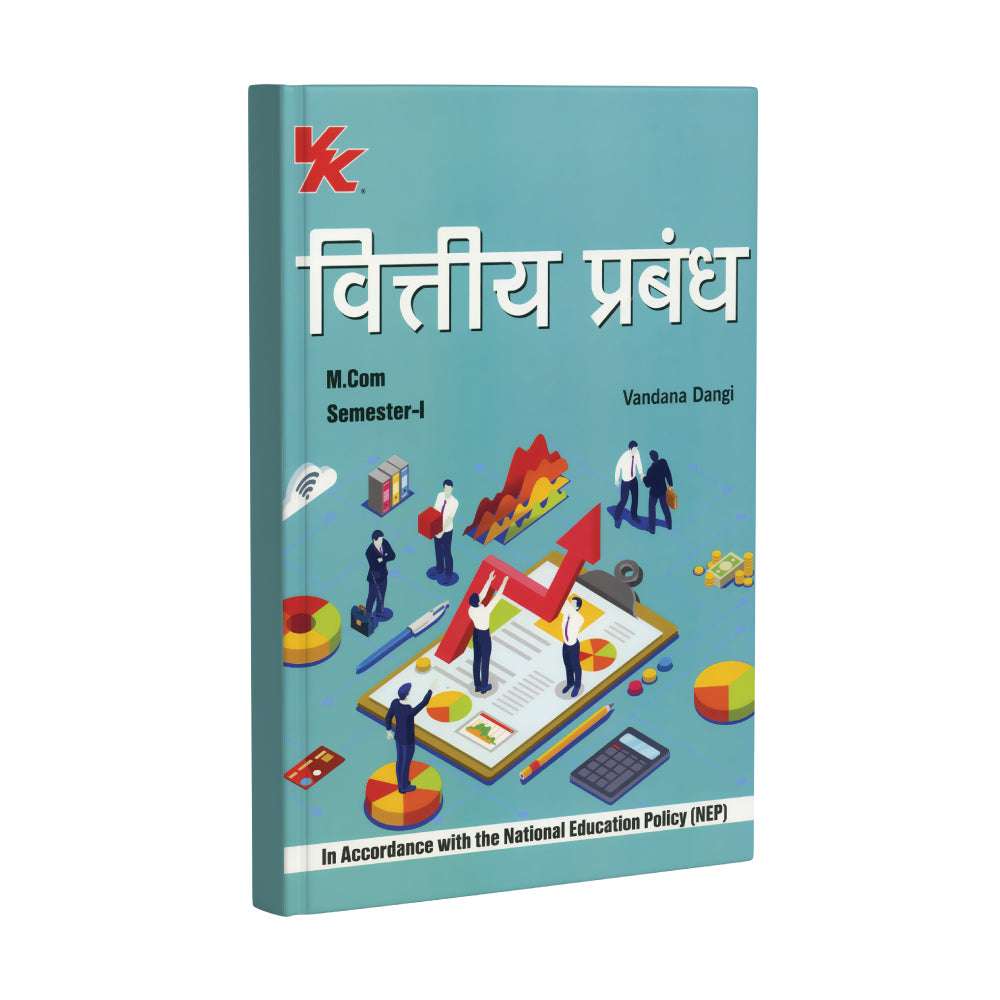 Financial Management (Hindi) for M.com- I Sem-I KUK University 2025-26 Examination