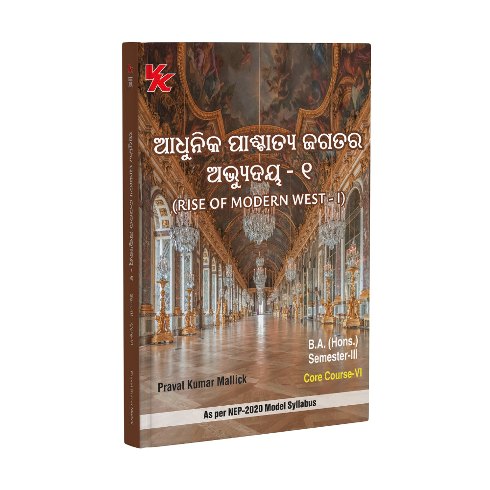 Rise of Modern West-I (Odiya) for B.A. (Hons.) Sem-III, Core Course-VI | By Pravat Kumar Mallick | Odisha University 2025-26 Examination
