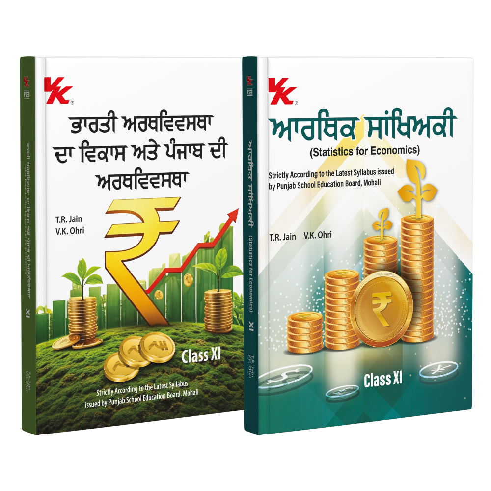 Indian Economic Development and Punjab Economy & Statistics for Economics Punjabi (Set of 2 Books) for Class 11 PSEB by T.R Jain & V.K. Ohri 2025-26 Examination