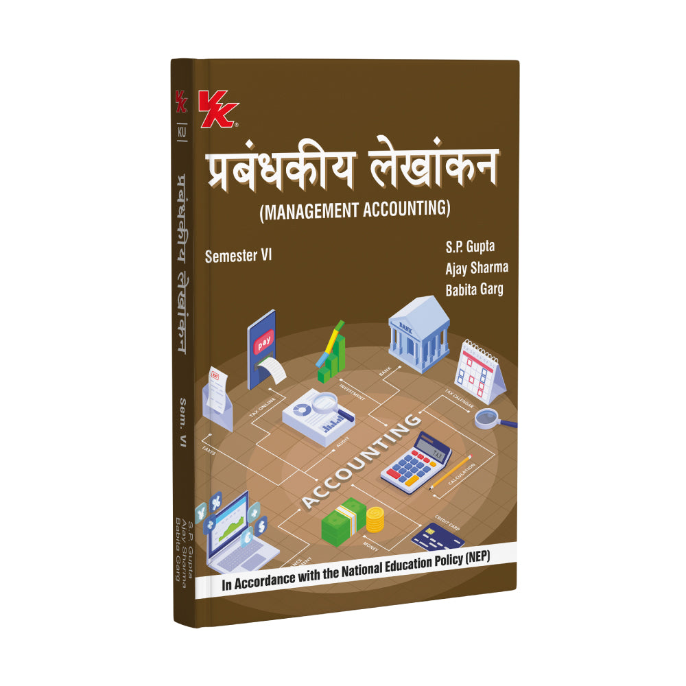 Management Accounting (Hindi) for B.Com., Sem.-VI | By S.P. Gupta, Ajay Sharma & Babita Garg | As per NEP | KUK 2025-26 Examination