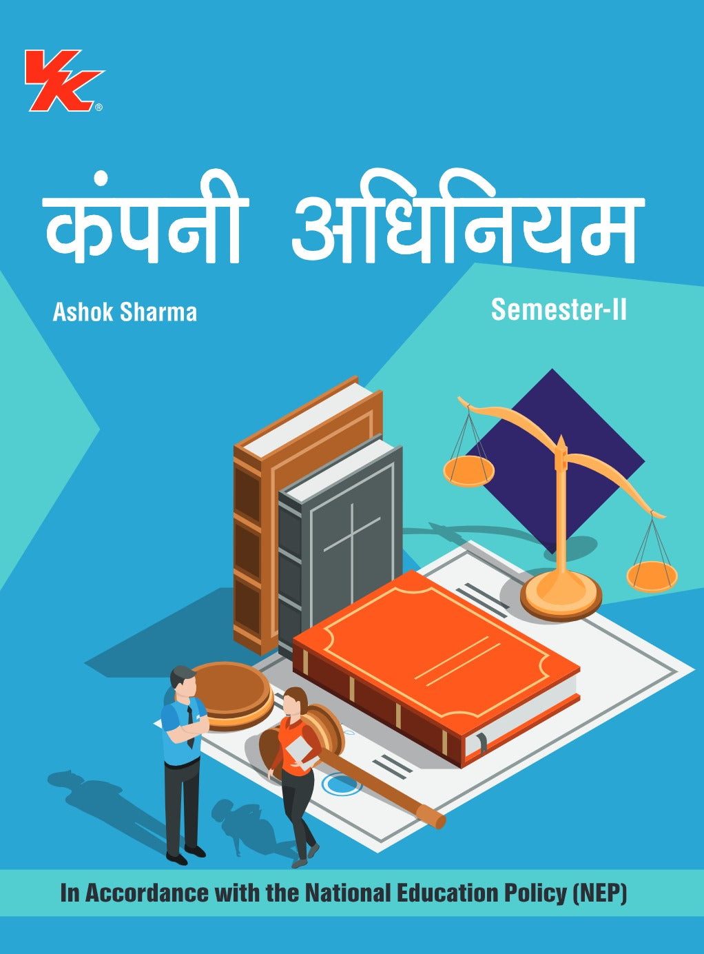Company Law (Hindi) for B.Com-I Sem-II | By Ashok Sharma | As per NEP | KUK & CBLU University 2025-26 Examination