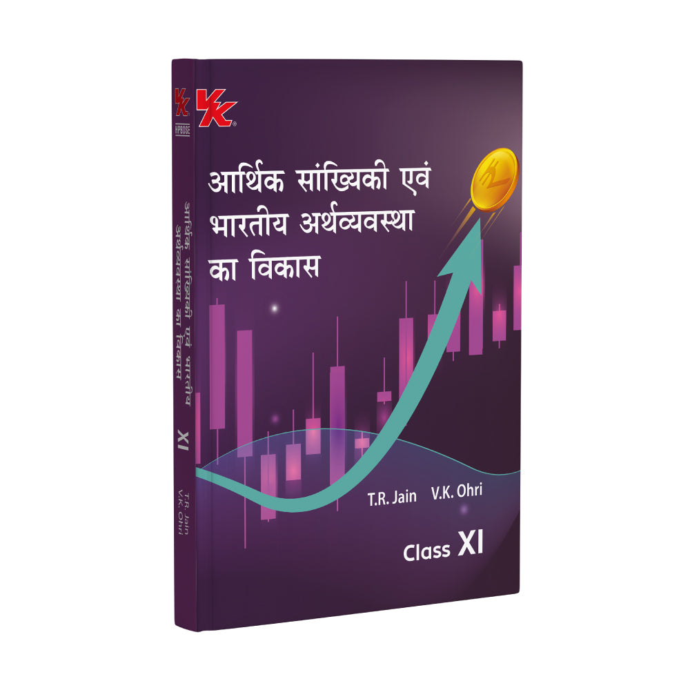 Statistics For Economics and Indian Economic Development (Hindi) for Class 11 | By T.R Jain & V.K. Ohri | HPBOSE 2026-27 Examination