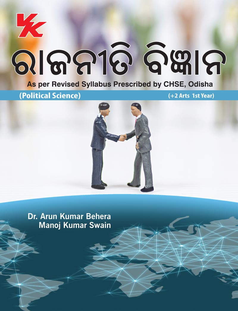 Political Science (Oriya) for Class 12 by Dr. Arun Kumar & Manoj Kumar CHSE Board 2024-25 Examination