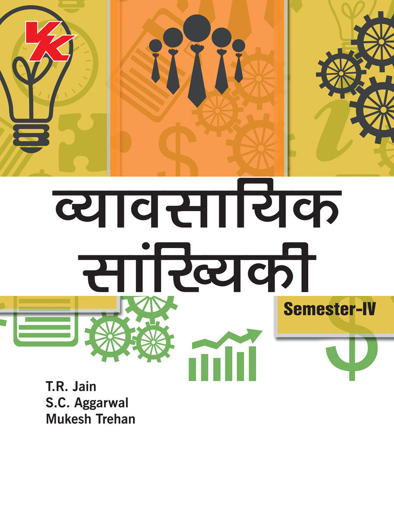 Business Statistics (Hindi) for B.Com-II Sem-IV KUK University 2023-24 Examination