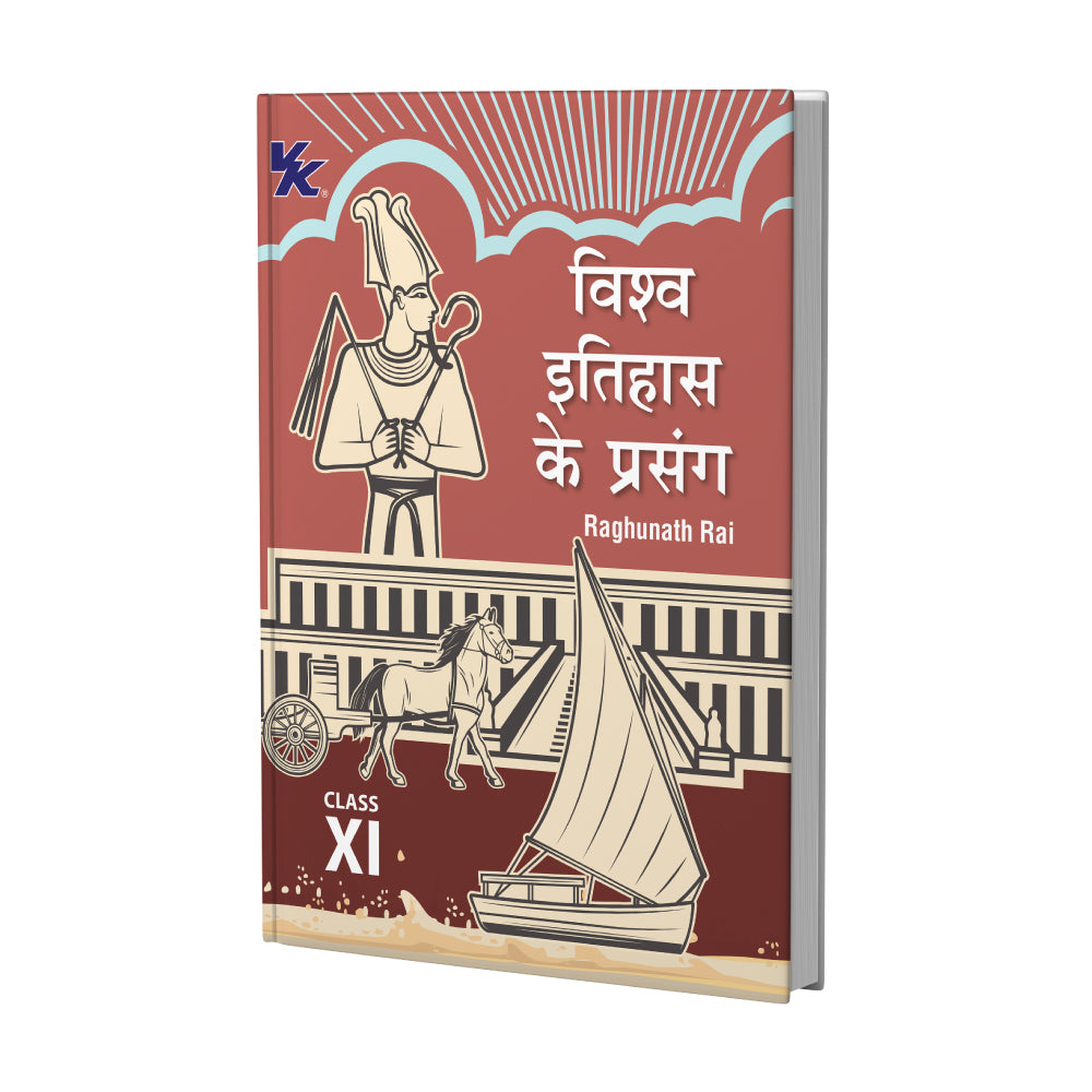 Themes in World History Book for Class 11 | CBSE (NCERT Solved) | Examination 2025-26| Hindi | by VK Global Publications