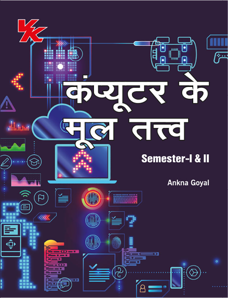 Basics Of Computer( Hindi) B.Com-I MDU University 2023-2024 Examination