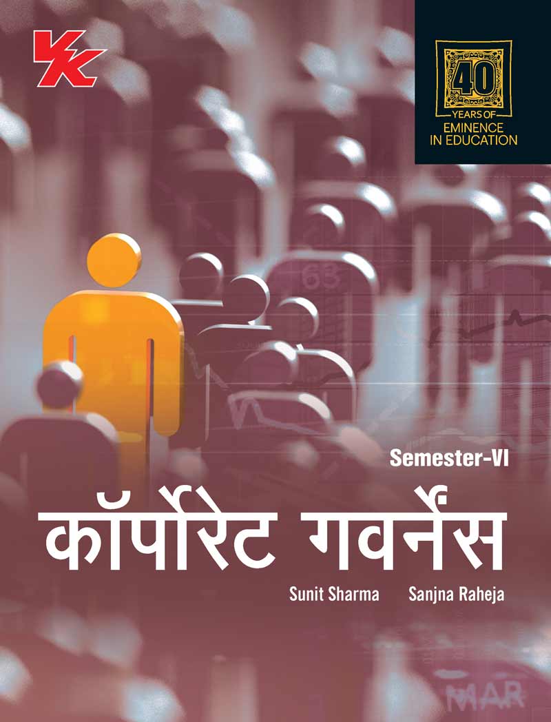 Corporate Governance (Hindi) for B.com-III Sem-VI KUK University 2023-24