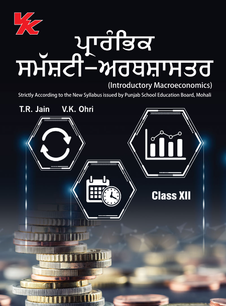 Introductory Macroeconomics, Indian Economic Development and Statistics for Economics (Punjabi) for Class 12 PSEB by T.R Jain & V.K Ohri 2023-24 Examination