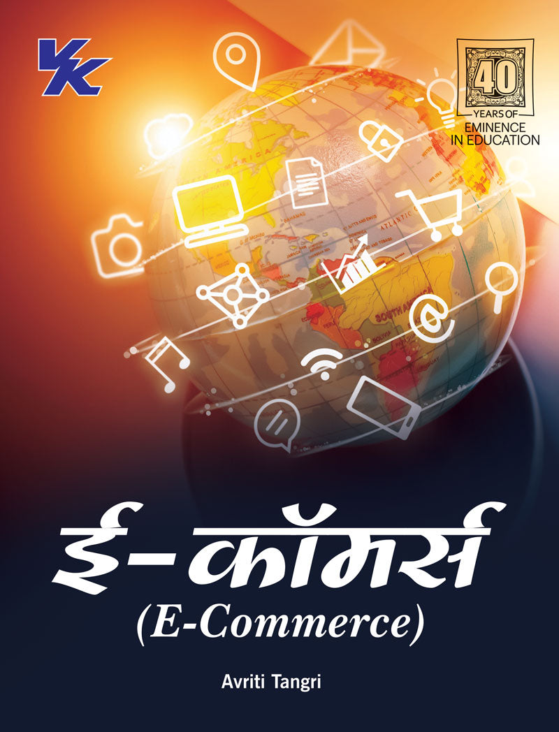 E-Commerce (Hindi) B.COM 1st year KUK University 2024-25