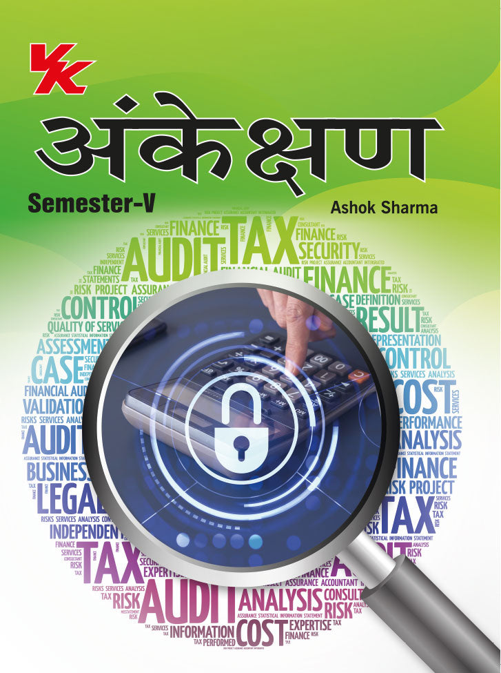 Auditing (Hindi) B.Com-III Sem -V KUK/CRSU/GJUS 2024-25 Examination