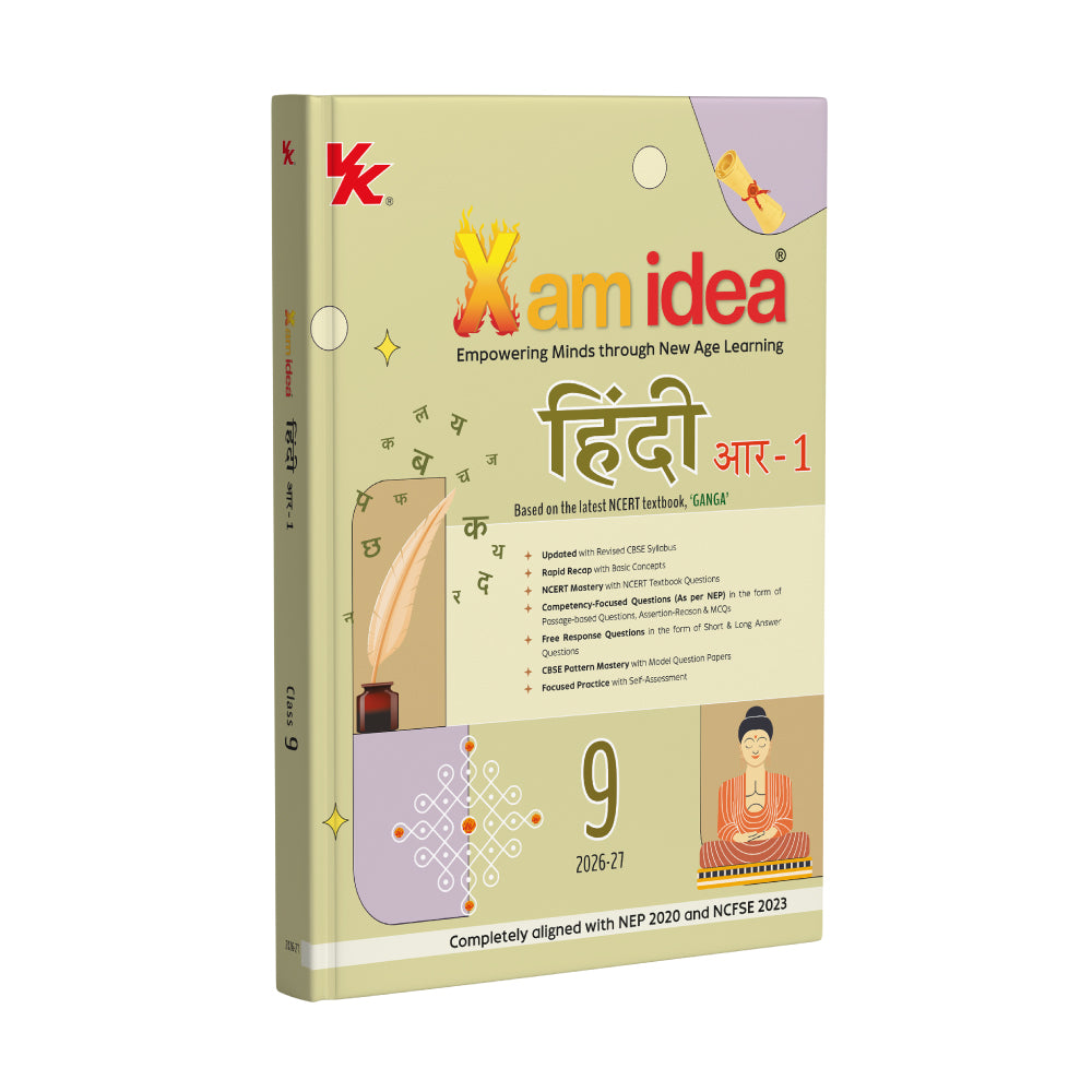 Xam idea 9th-आर-1, हिंदी 2026-27 के साथ स्मार्ट तैयारी कर बेहतर अंक पाएँ।