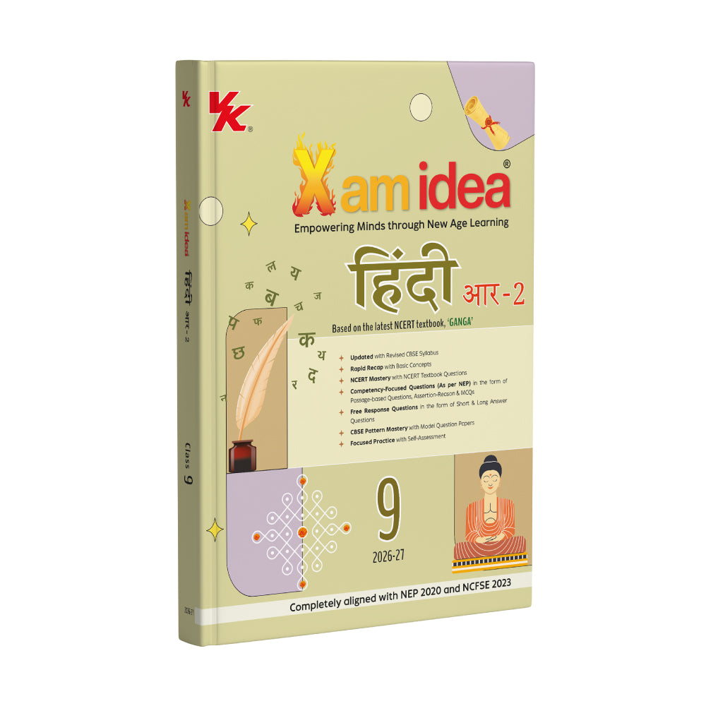 Xam idea 9th-आर-2, हिंदी 2026-27 के साथ स्मार्ट तैयारी कर बेहतर अंक पाएँ।