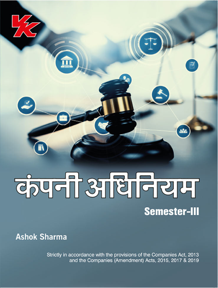 Company Law (Hindi) B.Com-II Sem-III KUK/GJU /CRSU University 2023-2024 Examination