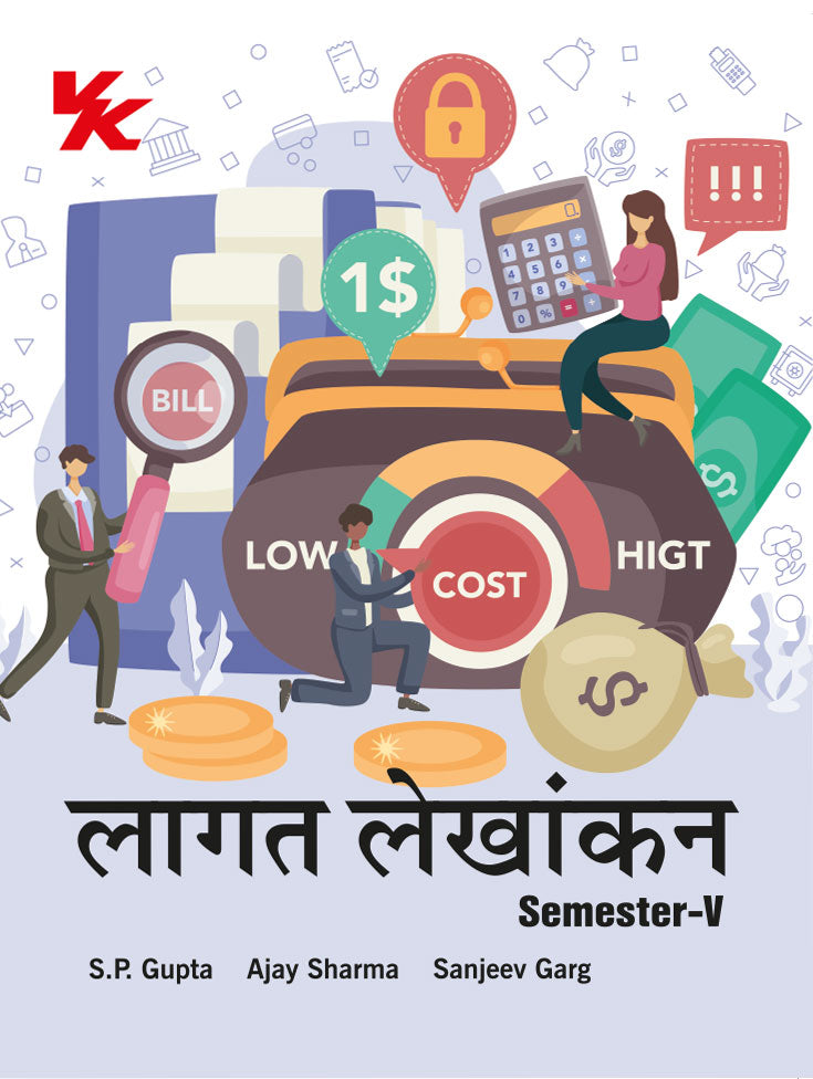 Cost Accounting (Hindi) B.Com-III Sem-V KUK/CRSU/GJU University 2024-25 Examination