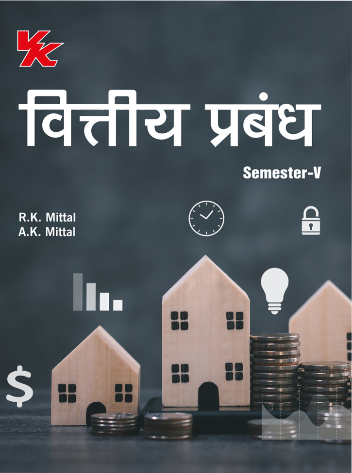 Financial Management (Hindi) B.Com-III Sem-V KUK/GJU/CRSU/CDLU University 2024-25 Examination