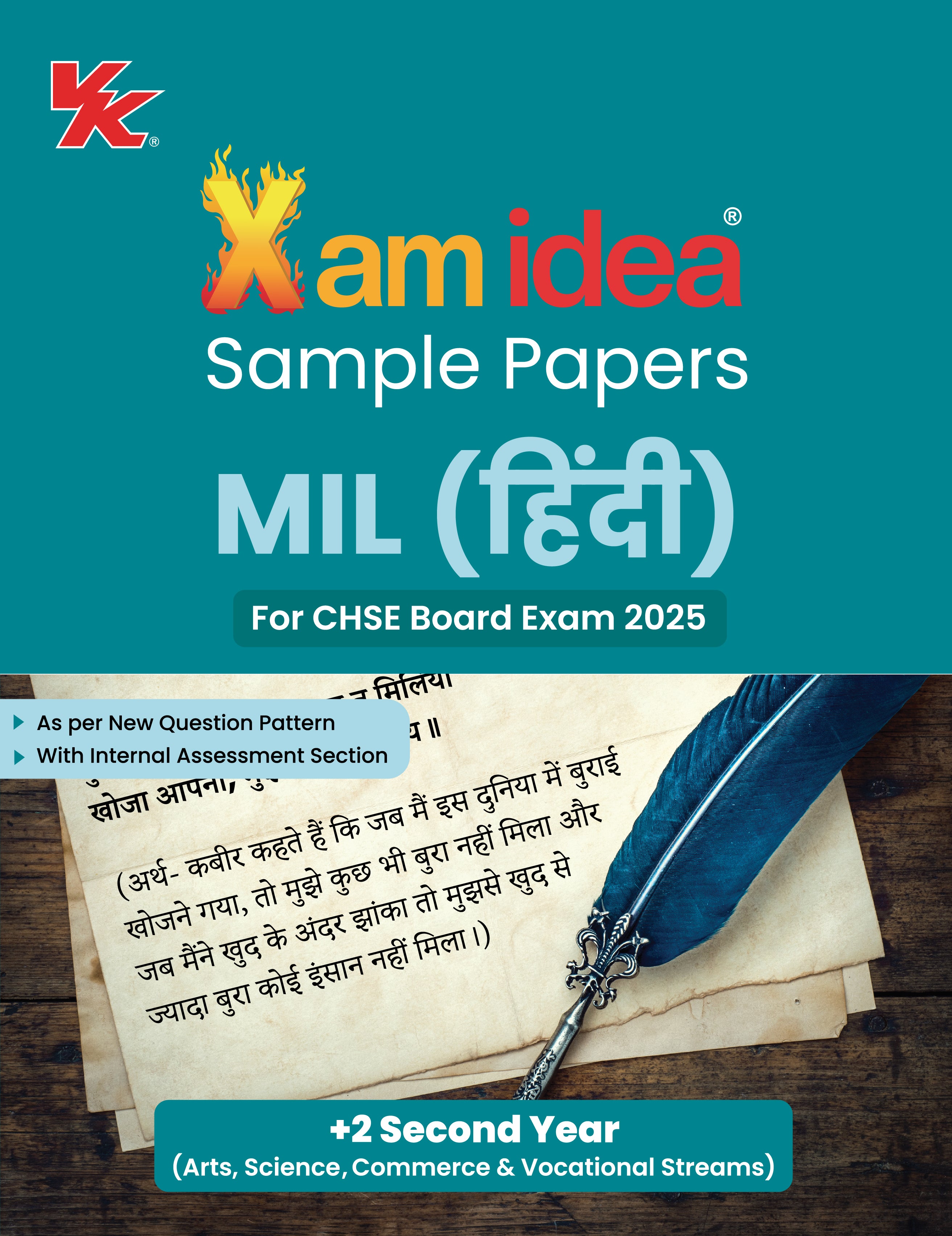 Xam idea Sample Papers MIL(Hindi) for Class 12( +2 Second Year)| CHSE Odisha Board| 2024-25  Examination