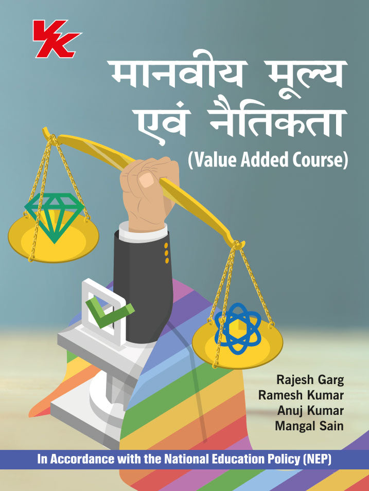 Human Values and Ethics (Hindi) B.A/B.com/ B.SC KUK University 2025-26 Examination