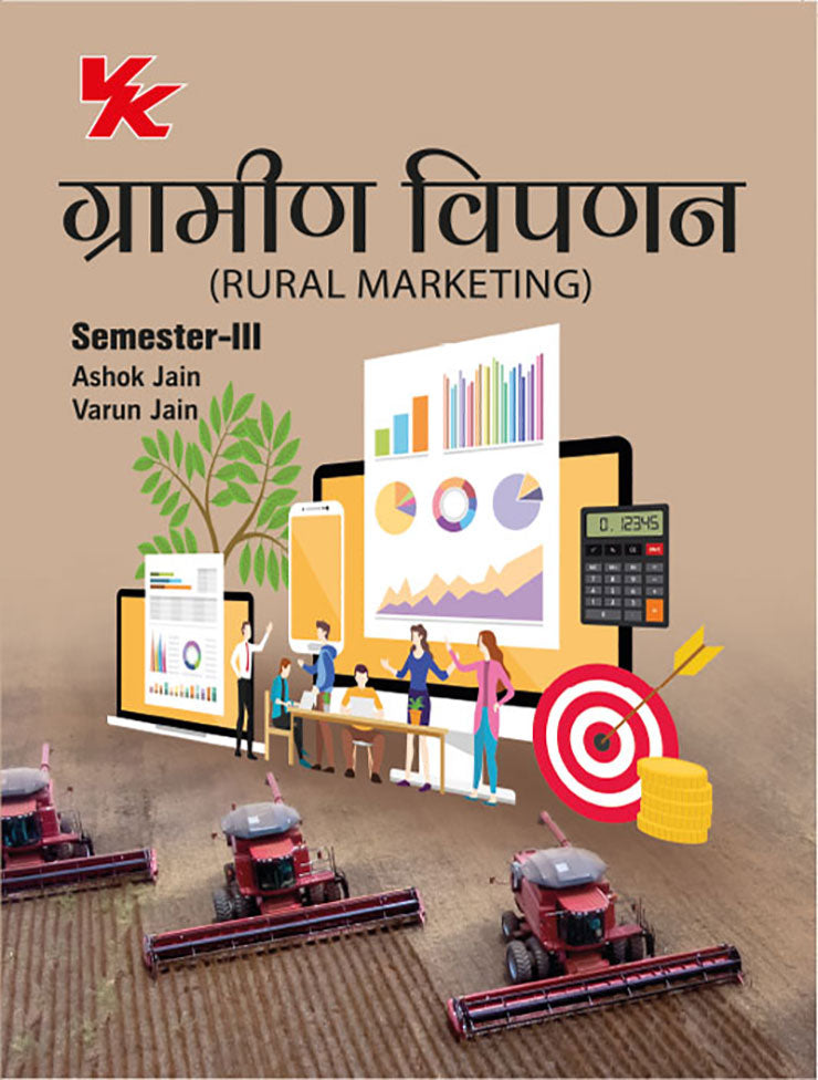 Rural Marketing (Hindi) B.com-II Sem-III GJU University 2024-25 Examination