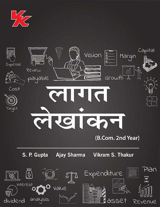 Cost Accounting B.Com 2nd Year H.P University 2025-26 Examination