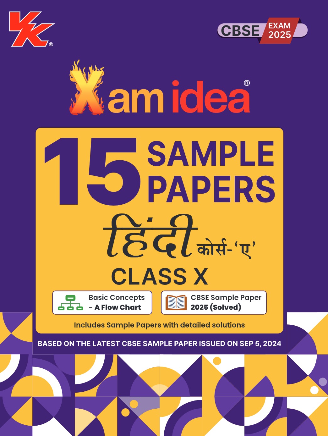 Xamidea Class 10 Hindi Course -A Sample Papers for 2025 Board Exams | 15 Latest Papers Based on CBSE Sample Paper issued on Sept 2024