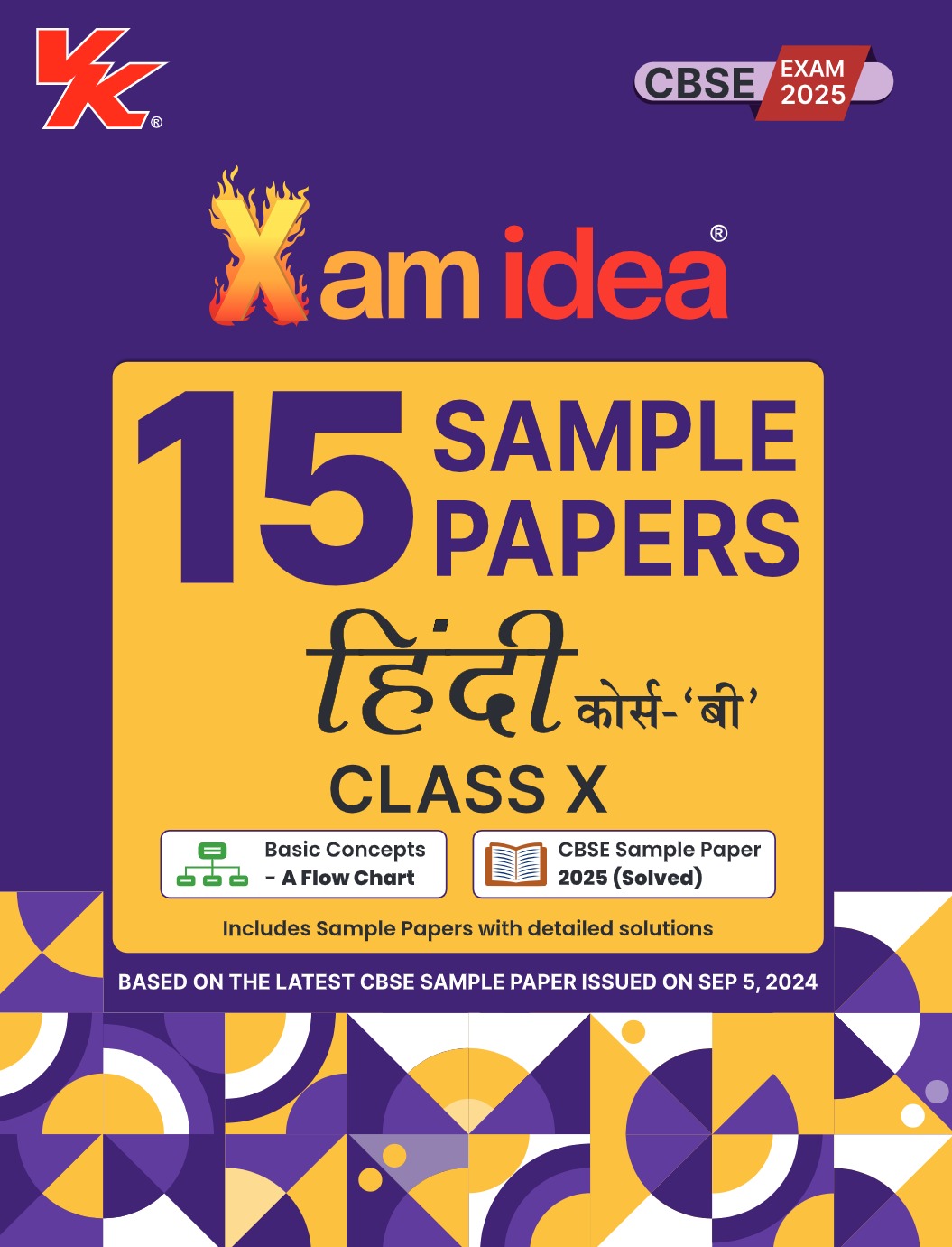 Xamidea Class 10 Hindi Course -B Sample Papers for 2025 Board Exams | 15 Latest Papers Based on CBSE Sample Paper issued on Sept 2024