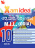 Xam idea M.I.L (ODIA) Class 10 Book | CBSE Board | Chapterwise Question Bank | Based on Revised CBSE Syllabus | NCERT Questions Included | 2024-25 Exam