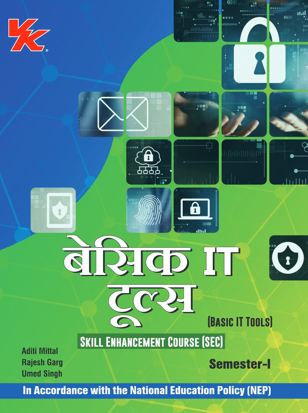 Basic IT Tools (Hindi) for Skill Enhancement Course Sem-I KUK University 2024-25