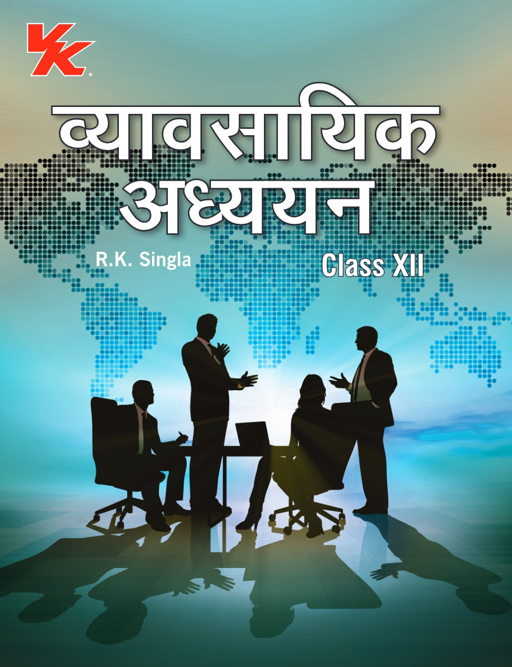 Business Studies for Class 12 | CBSE (NCERT Solved) | Examination 2024-25 | By RK Singla | Hindi Edition