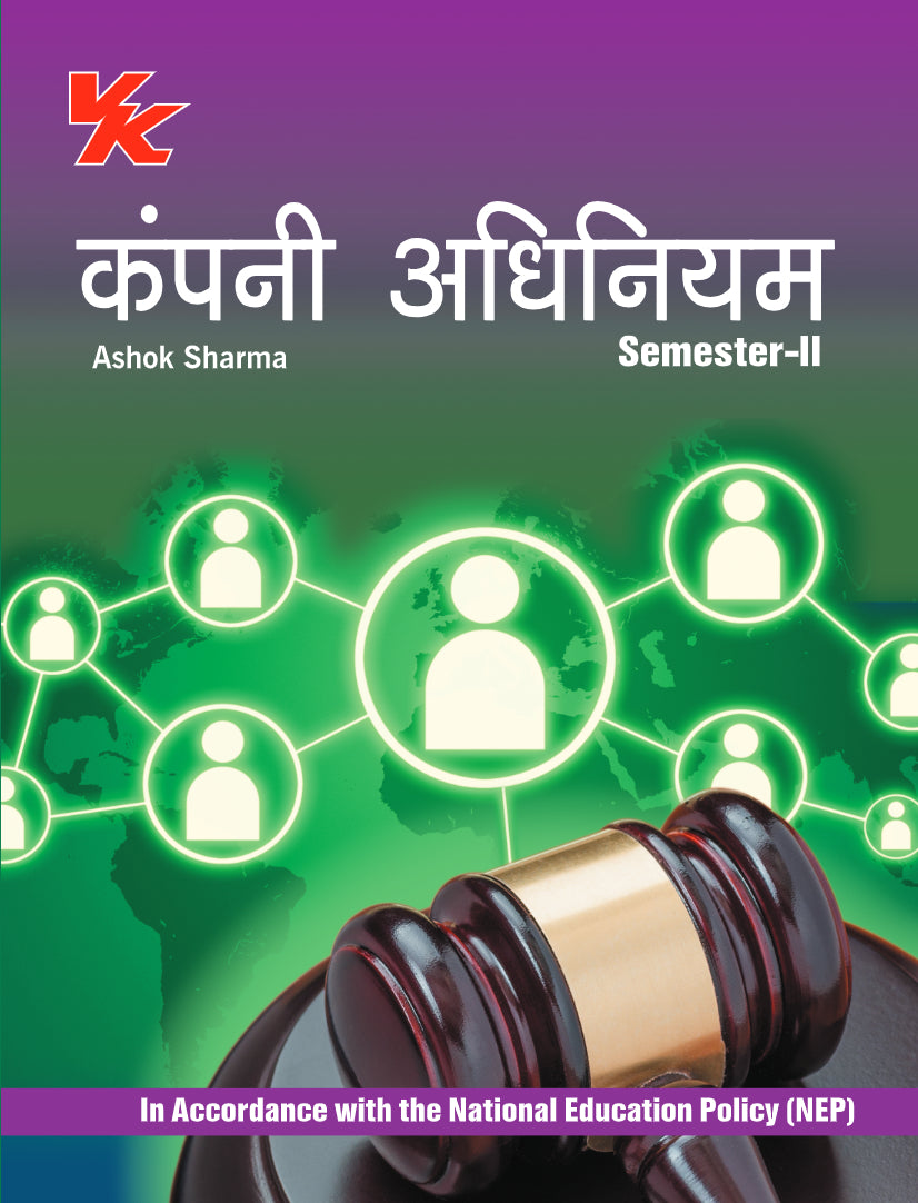 Company Law (Hindi) for B.com-I Sem-II KUK 2023-24 Examination