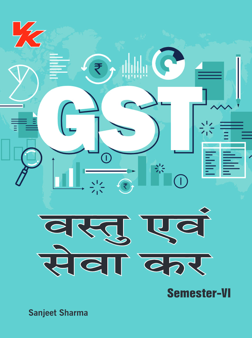 Goods and Services Tax (Hindi) for B.com-III Sem-VI GJU University 2023-24 Examinations