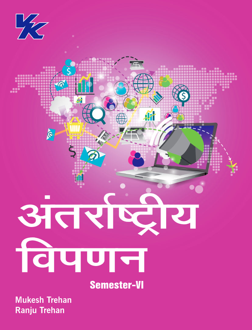 International Marketing (Hindi) for B.Com-III Sem-VI MDU University 2024-25